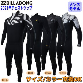 楽天市場 メンズウェットスーツ 人気ランキング1位 売れ筋商品 楽天市場 メンズウェットスーツ 人気ランキング1位 売れ筋商品